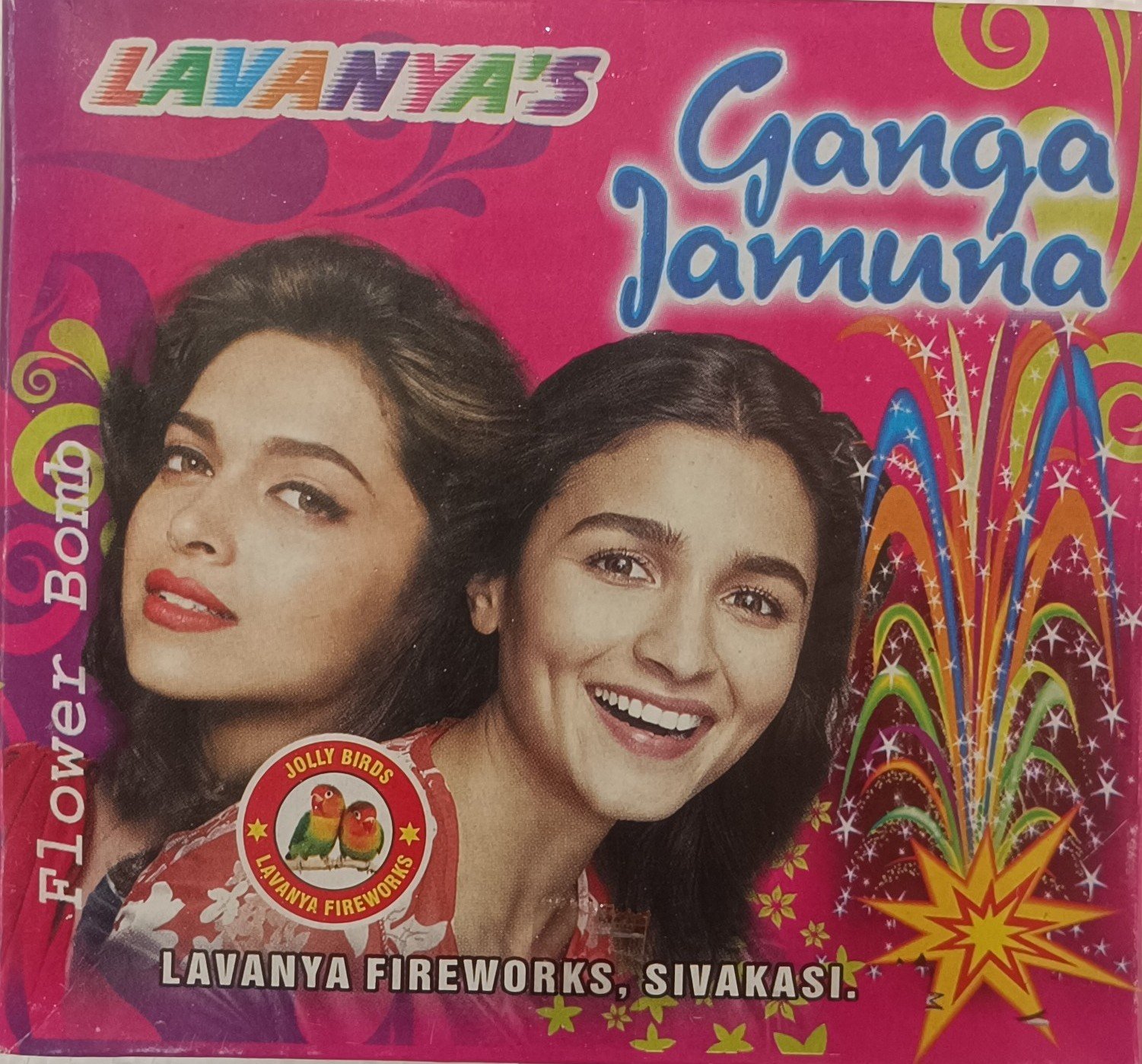 GANGA JAMUNA
